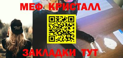 соль курить ск Гусь-Хрустальный