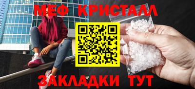 соль курить ск Гусь-Хрустальный