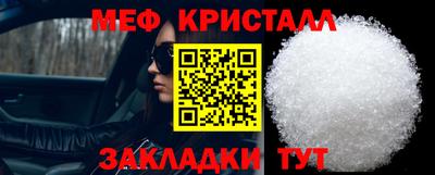 соль курить ск Гусь-Хрустальный
