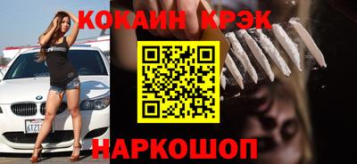 соль курить ск Гусь-Хрустальный