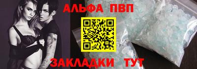 соль курить ск Гусь-Хрустальный