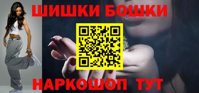 гашик Гусиноозёрск