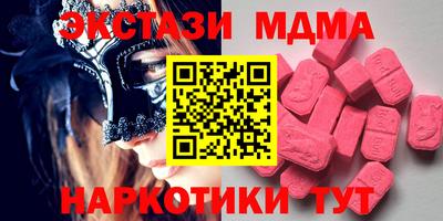 гашик Гусиноозёрск