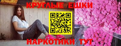 гашик Гусиноозёрск