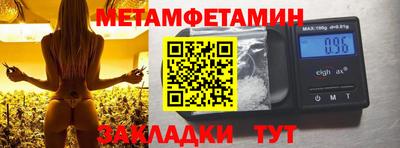 гашик Гусиноозёрск