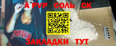 соль курить ск Гусь-Хрустальный