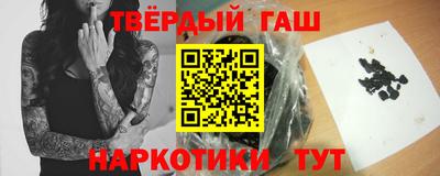 гашик Гусиноозёрск