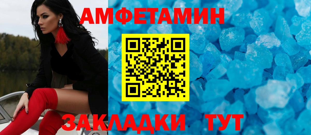 Первитин пудра Шали