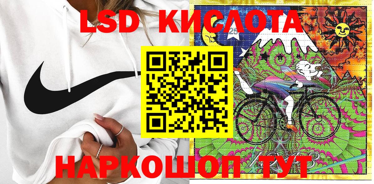 закладки  Вход с VPN  Шали  Марки NBOMe 1500мкг 
