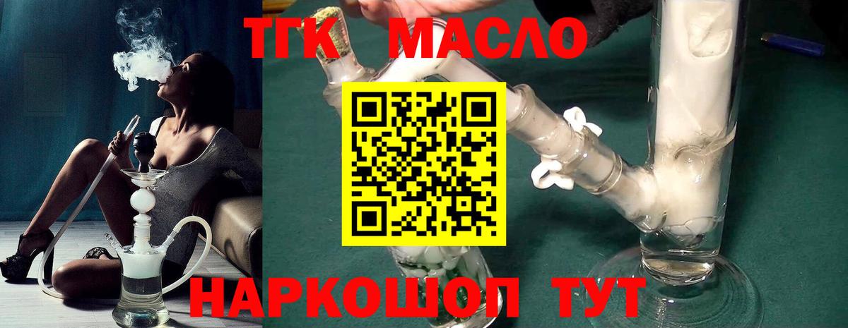 hydra зеркало  ТГК жижа  Вход с VPN  Шали 