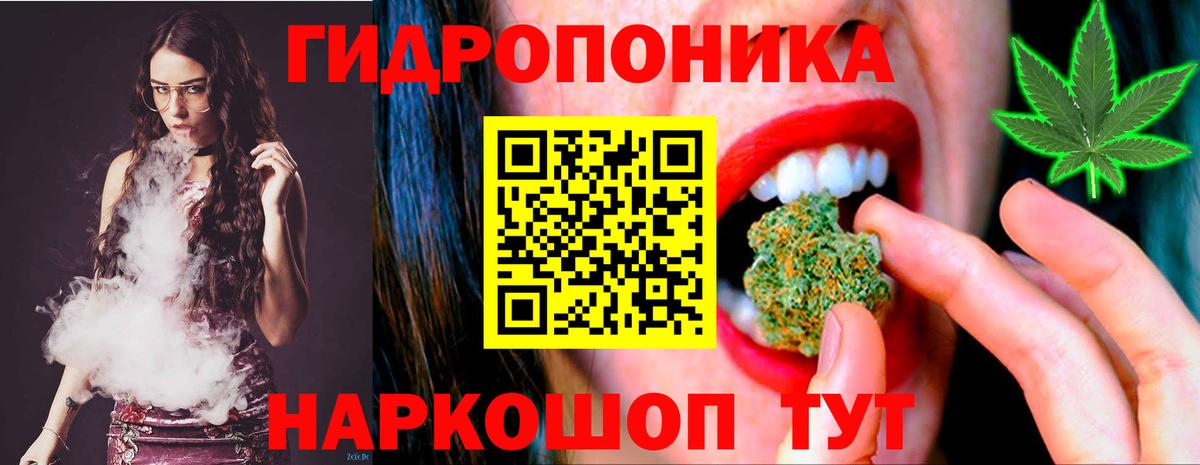 Каннабис THC 21%  Бошки марихуана LSD WEED  Вход с VPN  Марихуана семена  Шали 